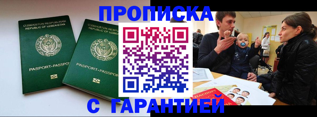 временная регистрация госуслуги в Александровске