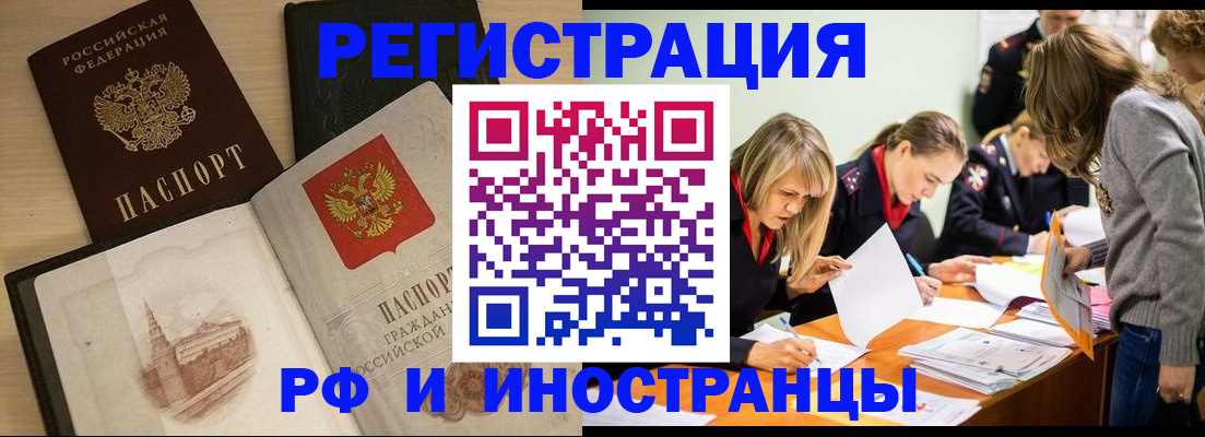 найти адрес прописки в Александровске