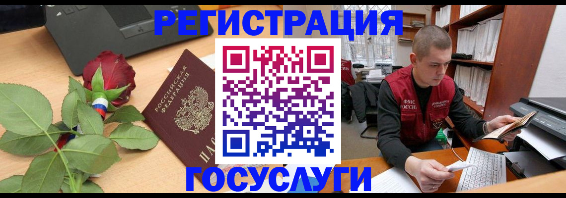 временная регистрация адрес в Александровске